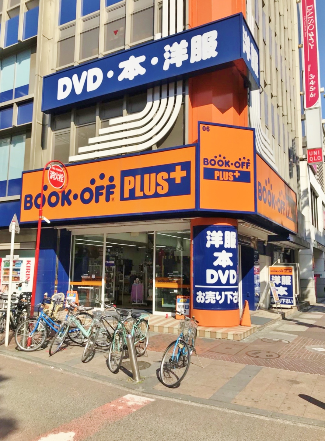 ショッピング施設：ブックオフ伊勢佐木モール店　1684m