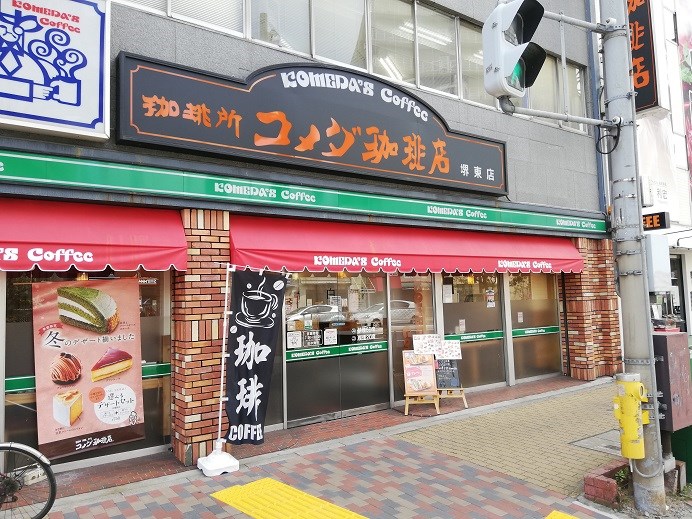 レストラン：ｺﾒﾀﾞ珈琲店堺東店　507m