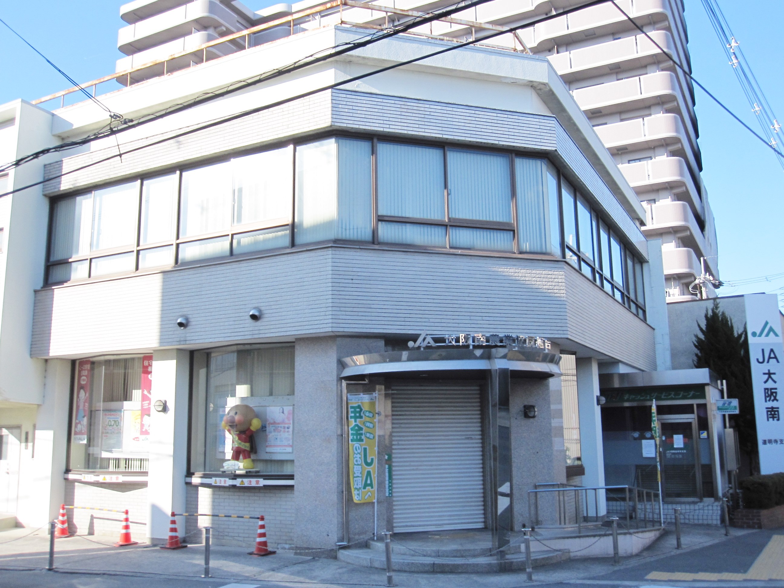 銀行：JA大阪南道明寺支店　1442m