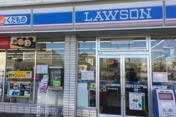 コンビ二：ﾛｰｿﾝ 足立谷在家店　211m