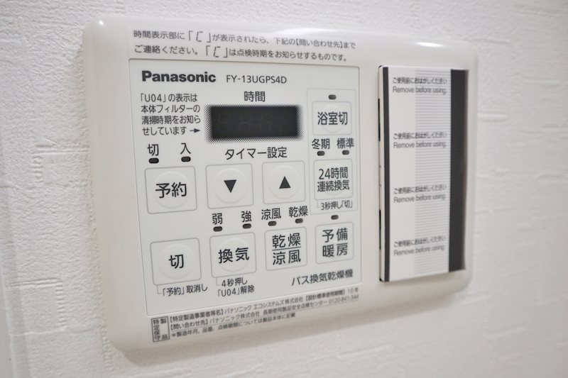 浴室乾燥機