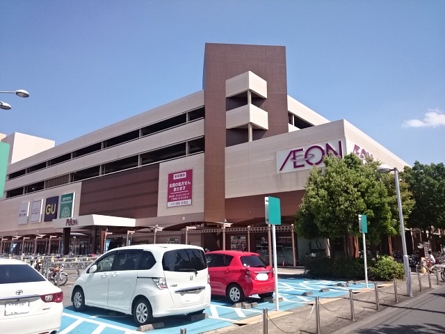 スーパー：ｲｵﾝ 洛南店　932m