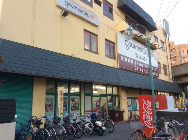 スーパー：ｸﾞﾙﾒｼﾃｨ忍ｹ丘店　188m