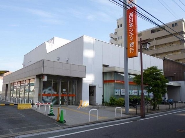 銀行：西日本ｼﾃｨ銀行箱崎支店　1144m