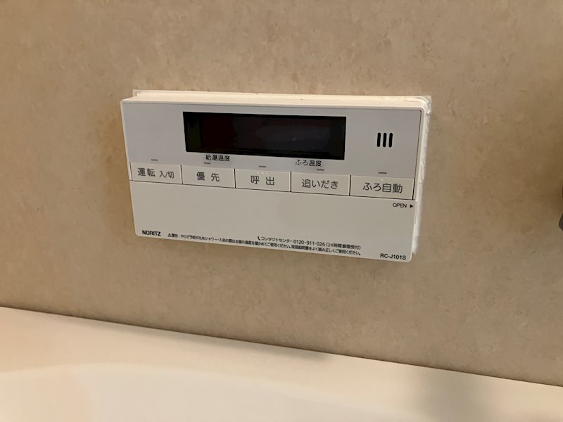 他設備