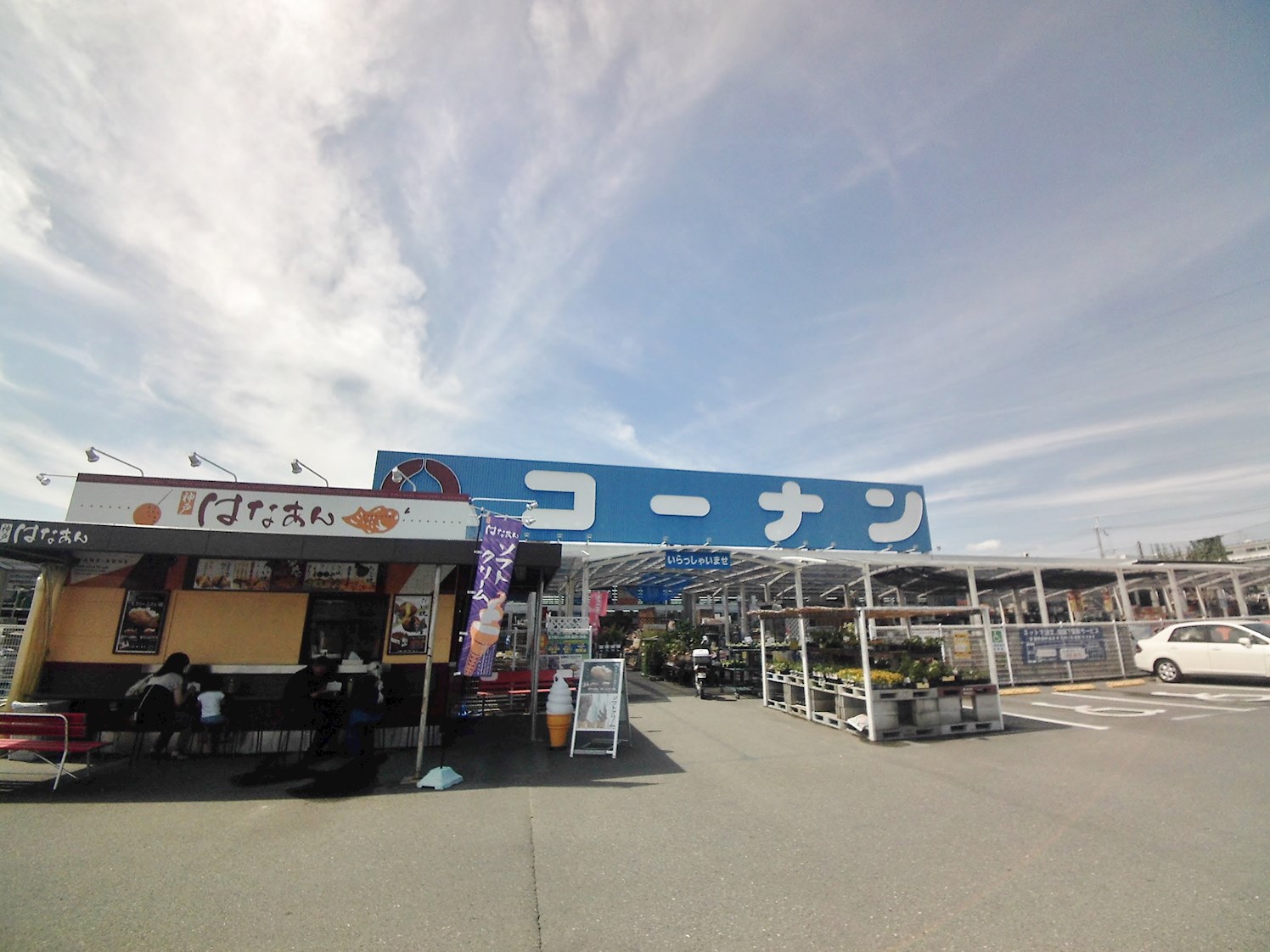ホームセンター：ﾎーﾑｾﾝﾀーｺーﾅﾝ 茨木安威店　1022m