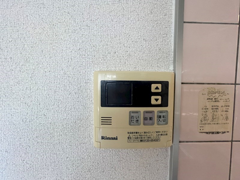 他設備