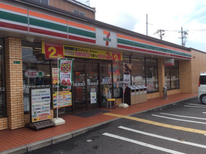 コンビ二：ｾﾌﾞﾝｲﾚﾌﾞﾝ 大阪喜連5丁目店　193m