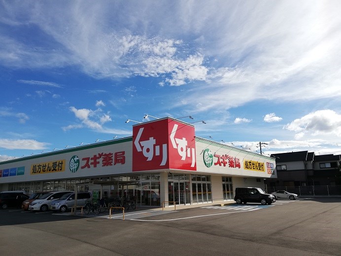 ドラッグストア：ｽｷﾞ薬局和泉小田店　1050m