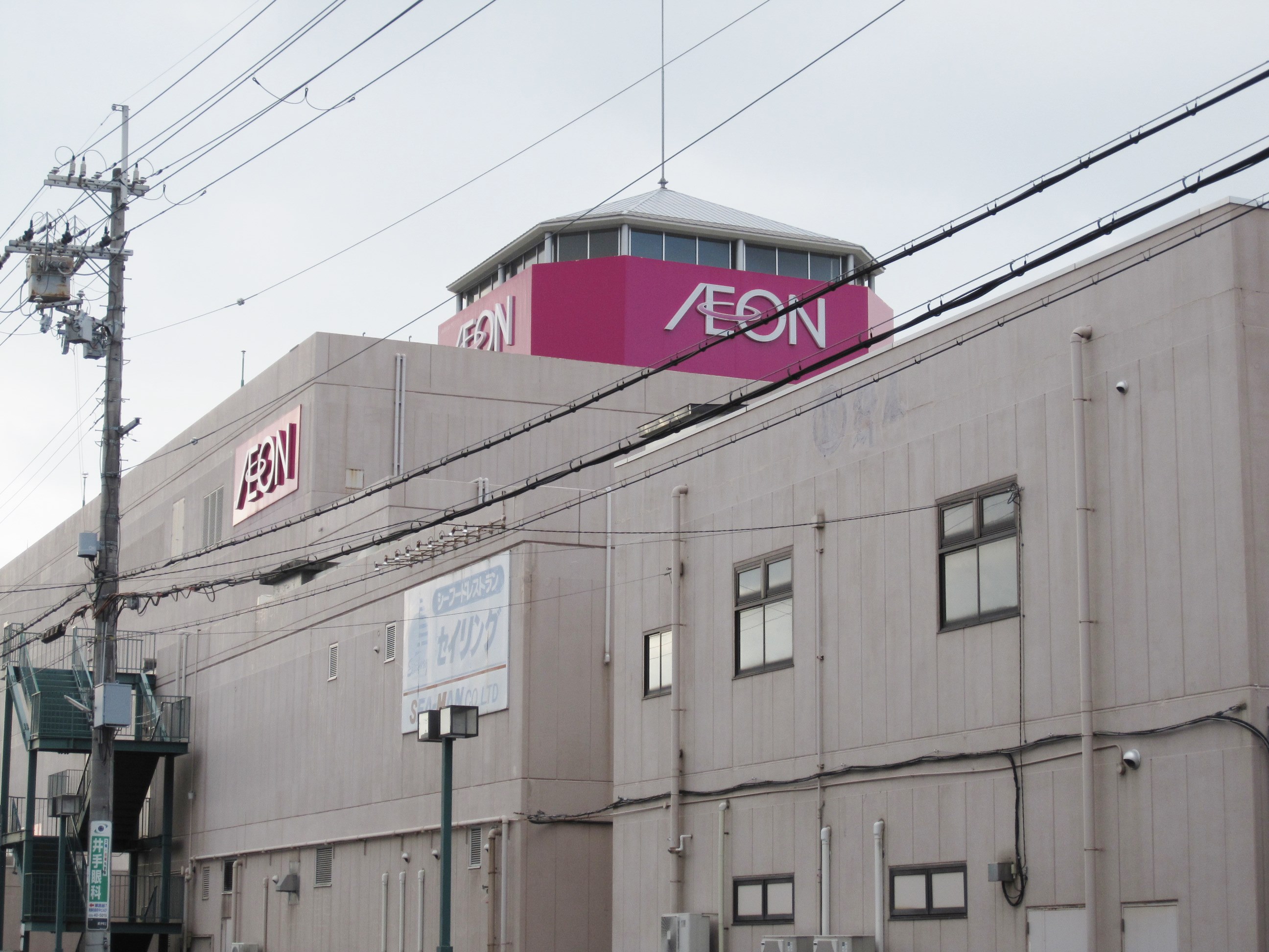 スーパー：ｲｵﾝ和泉府中店　1099m