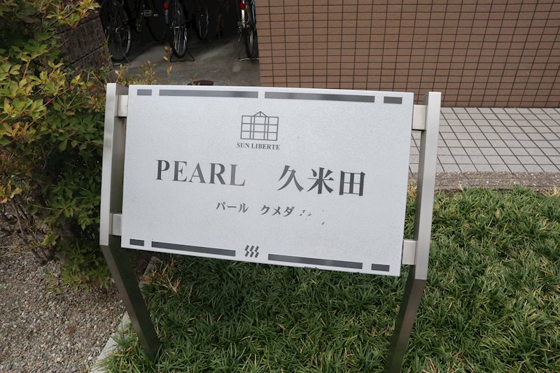 銘板