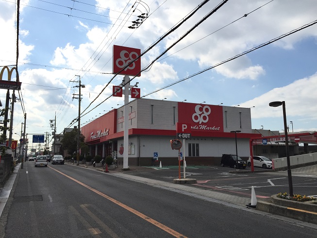 スーパー：ｺｰﾌﾟ久米田　280m