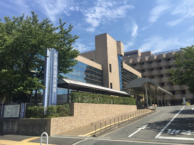 総合病院：市立岸和田市民病院　909m