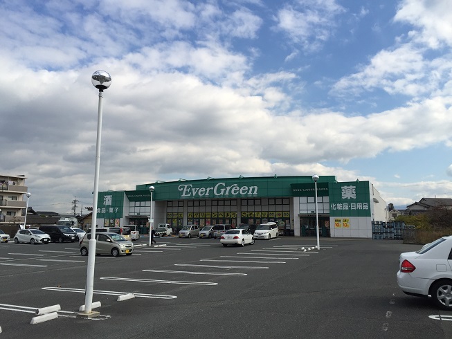ドラッグストア：ｴﾊﾞｸﾞﾘｰﾝ 岸和田久米田店　744m