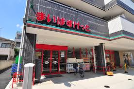 スーパー：まいばすけっと 柴又駅前店　523m