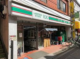 コンビ二：ﾛｰｿﾝｽﾄｱ100 LS柴又駅前店　641m