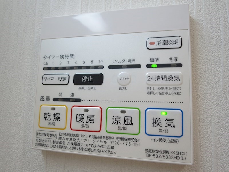浴室乾燥機