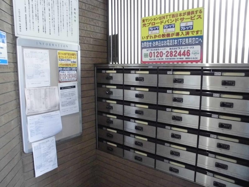 メールBox