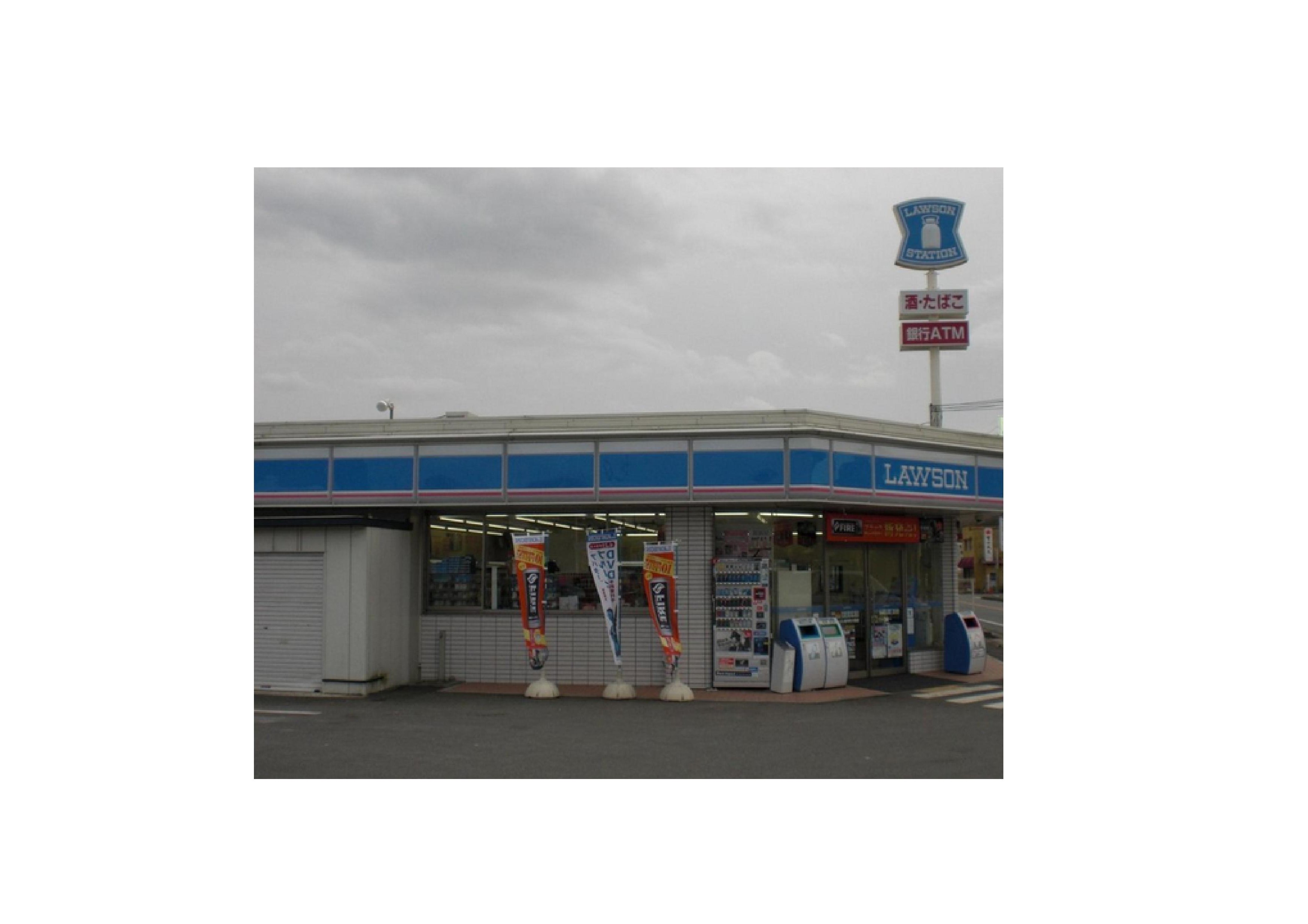 コンビ二：ﾛｰｿﾝ 姫路東延末二丁目店　566m