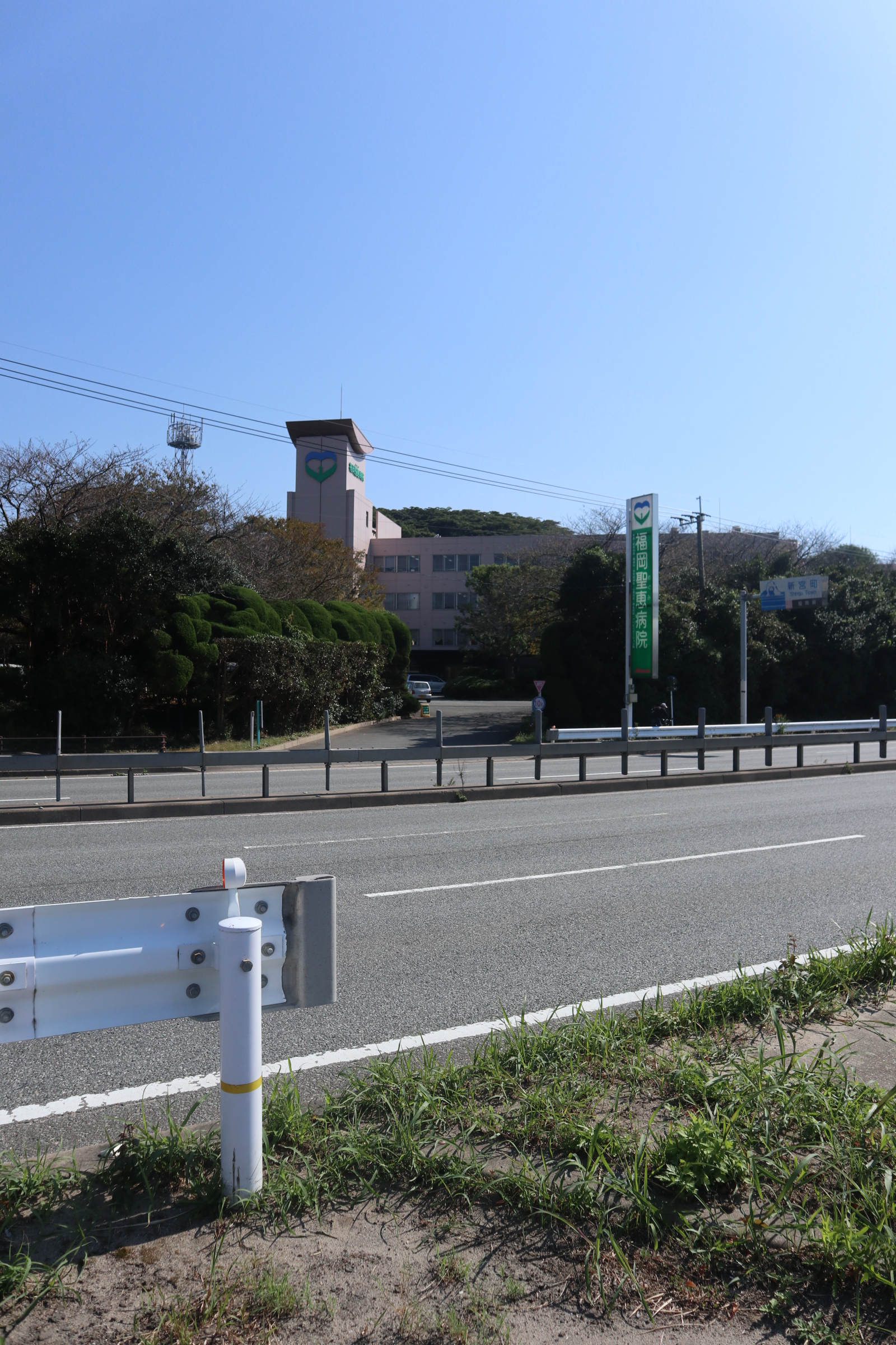 総合病院：福岡聖恵病院　1200m