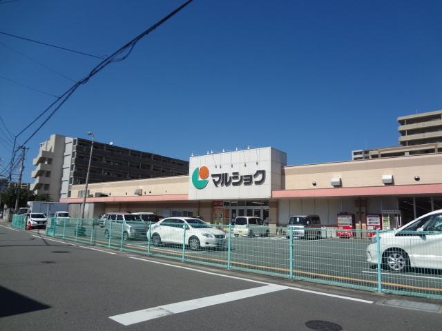 スーパー：ﾏﾙｼｮｸ吉塚駅東店　607m
