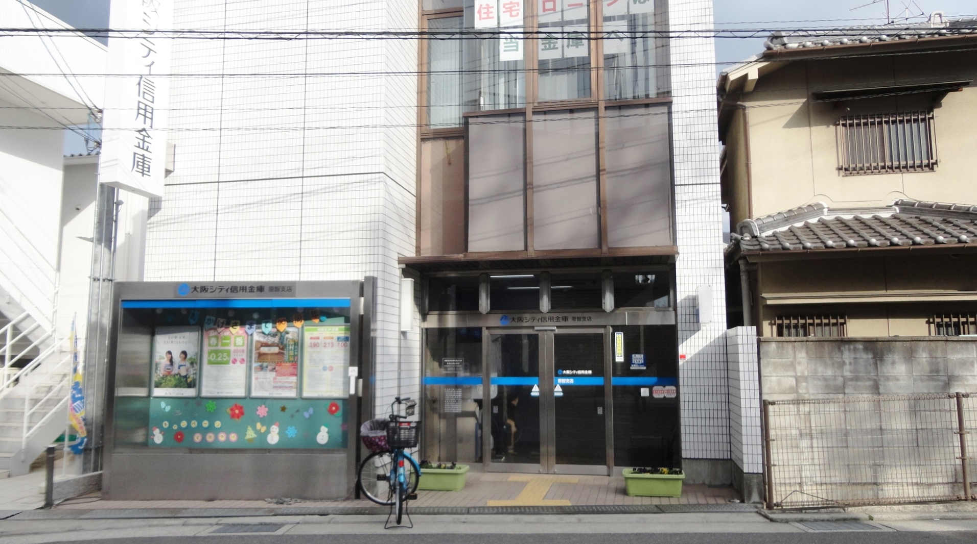 銀行：大阪シティ信用金庫恩智支店　804m
