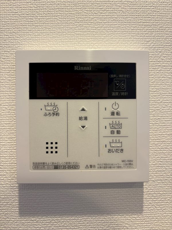 他設備