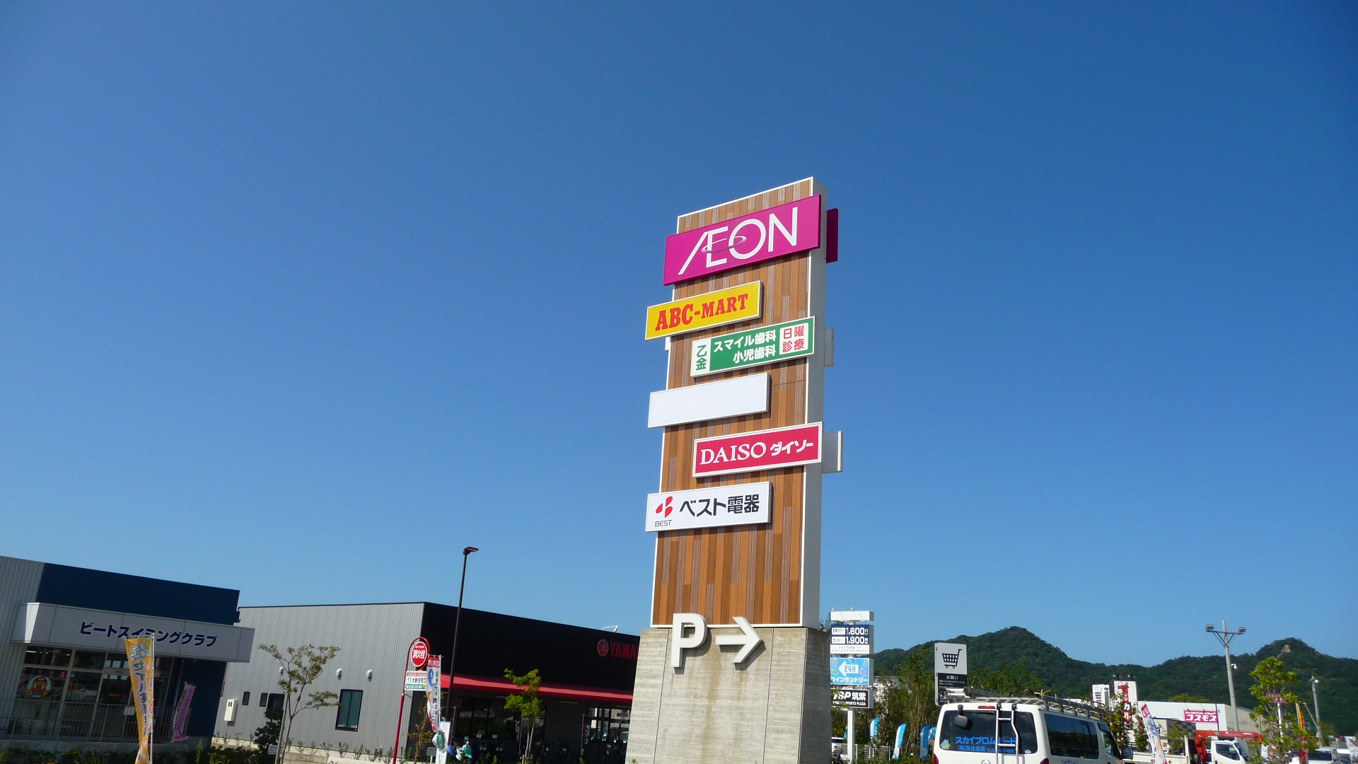 スーパー：ｲｵﾝ乙金ｼｮｯﾋﾟﾝｸﾞｾﾝﾀｰ 北街区　639m