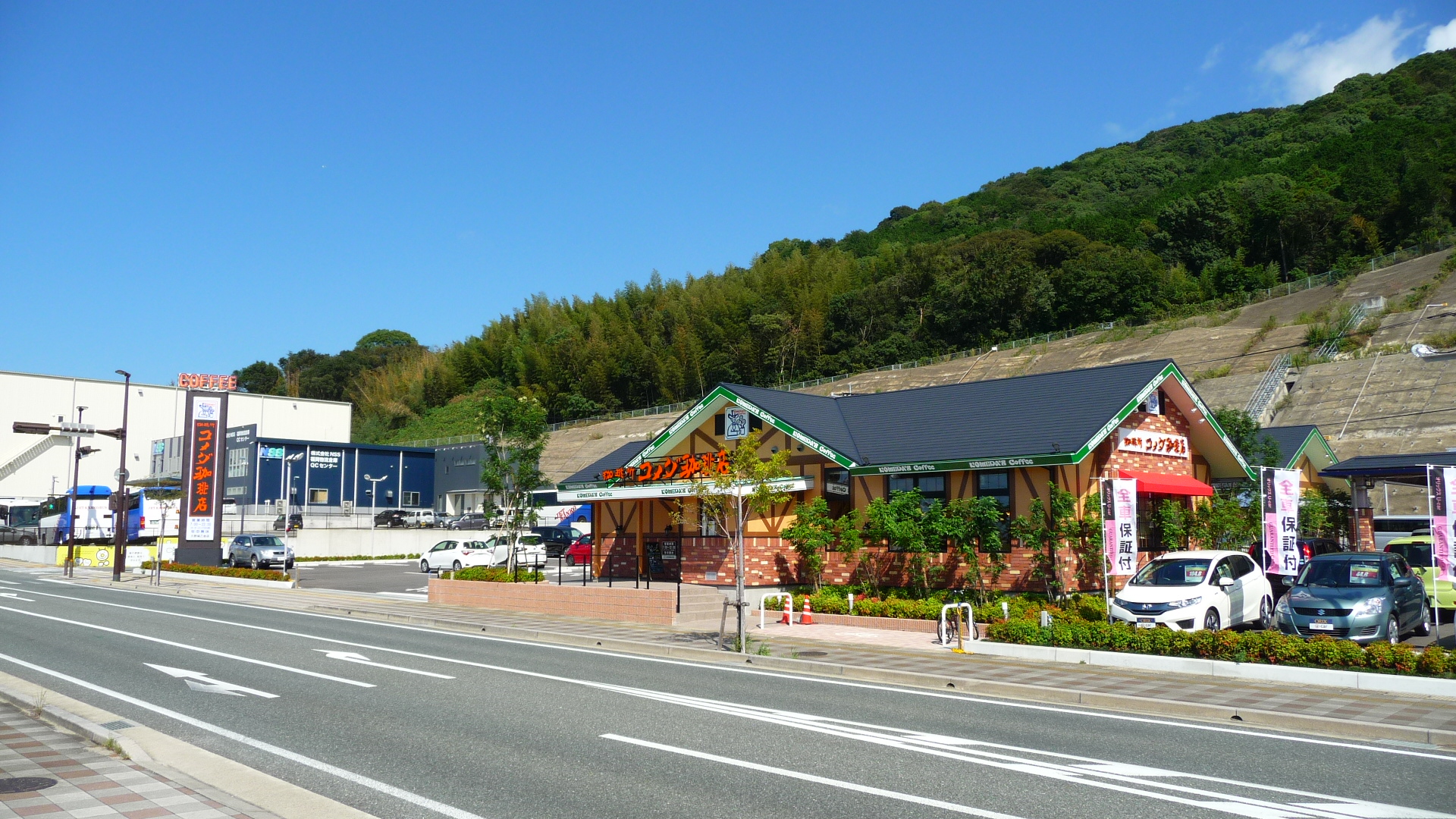 レストラン：ｺﾒﾀﾞ珈琲店大野城乙金店　413m