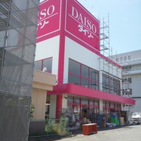 スーパー：ｻﾞ･ﾀﾞｲｿｰ 寝屋川店　4013m