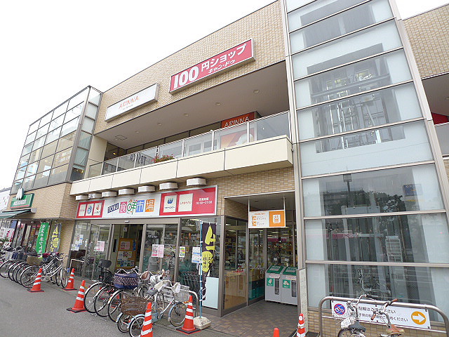 若葉マンション 埼玉県越谷市袋山 マンション 越谷市 吉川市 草加市 周辺の賃貸 売買 不動産情報なら株式会社アソシエ住まいの窓口へ