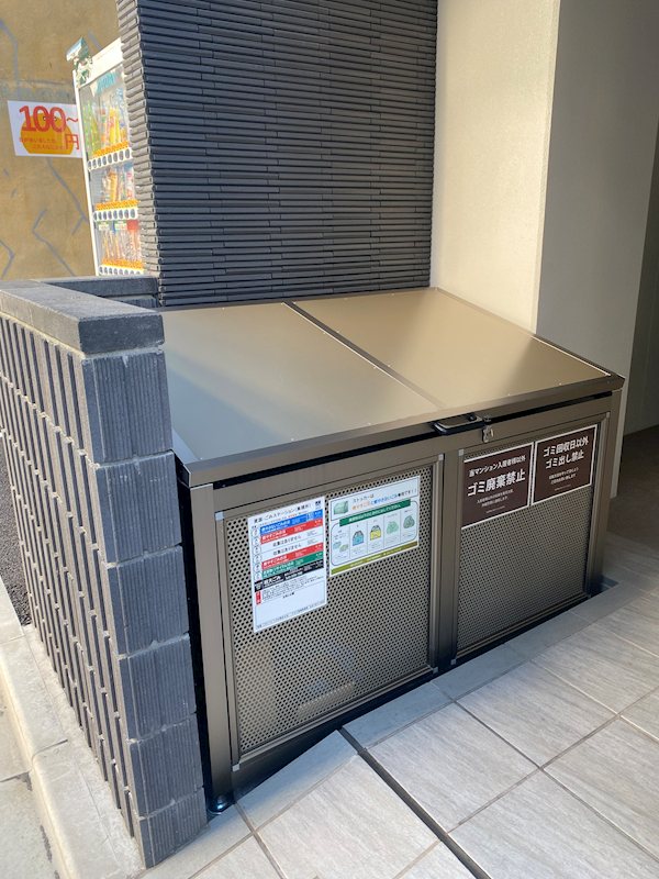 ゴミ置き場