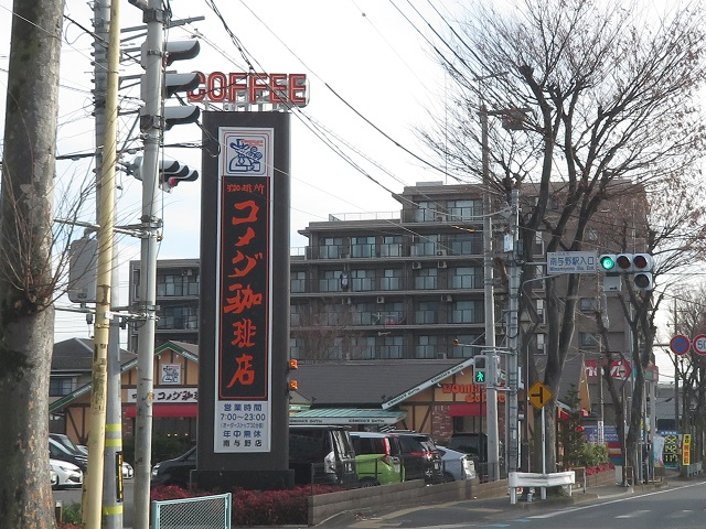 Shm コ コーダ 埼玉県さいたま市桜区中島１丁目 アパート 上尾市 桶川市 北本市 さいたま市の賃貸 不動産情報なら シャーメゾンショップ レーベンハウス