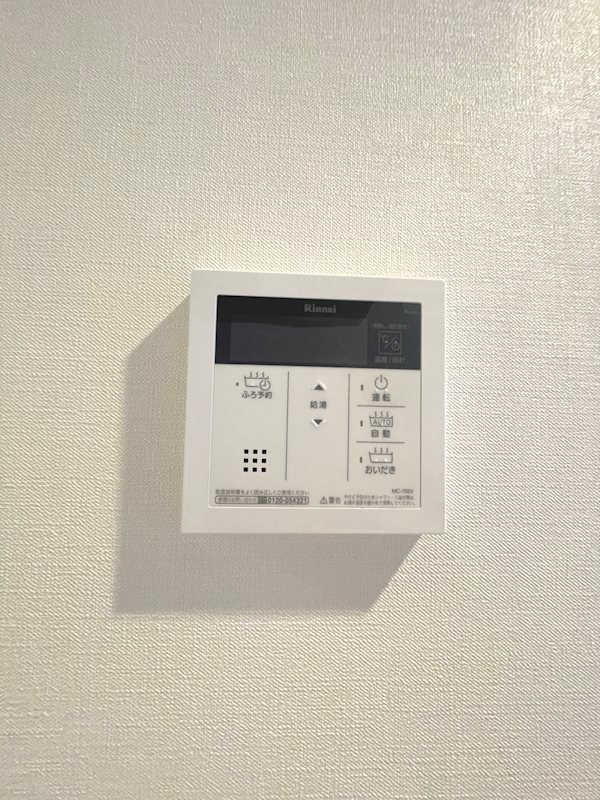 他設備