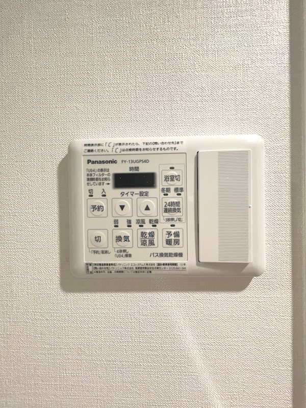 他設備