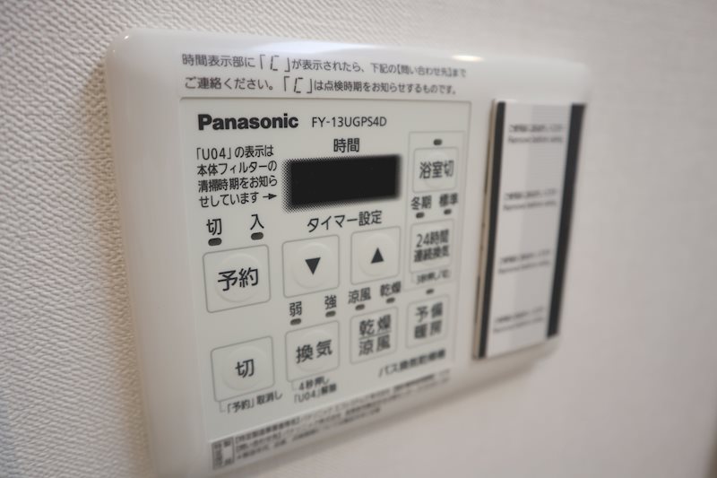 他設備