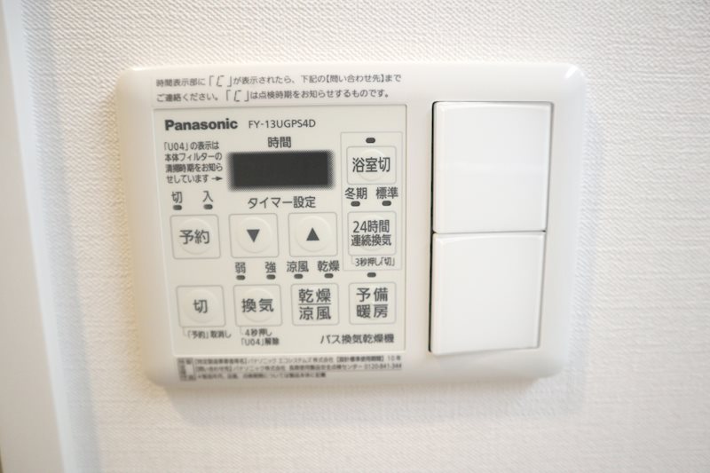 他設備