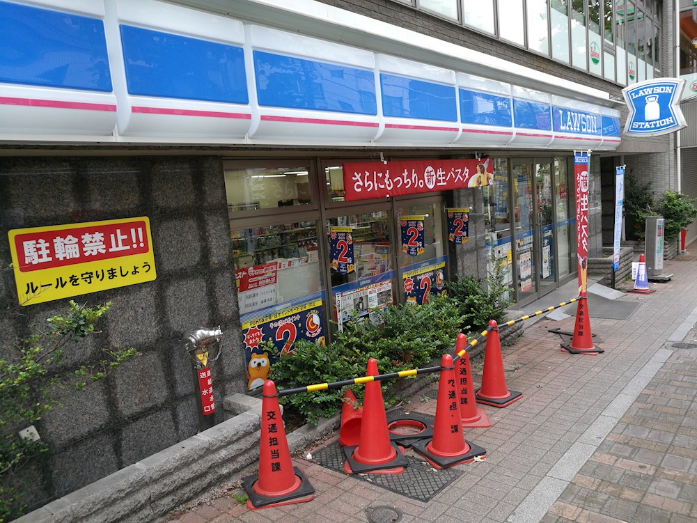 コンビ二：ﾛｰｿﾝ 滝野川七丁目店　1062m