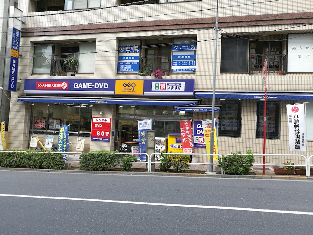 ショッピング施設：GEO板橋駅前店　1069m