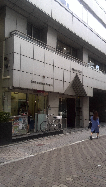 警察署・交番：池袋警察署 川越通交番　1252m