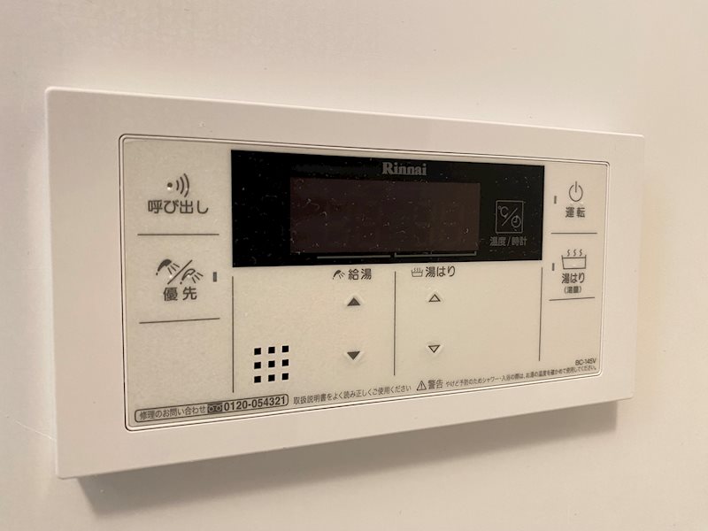 他設備
