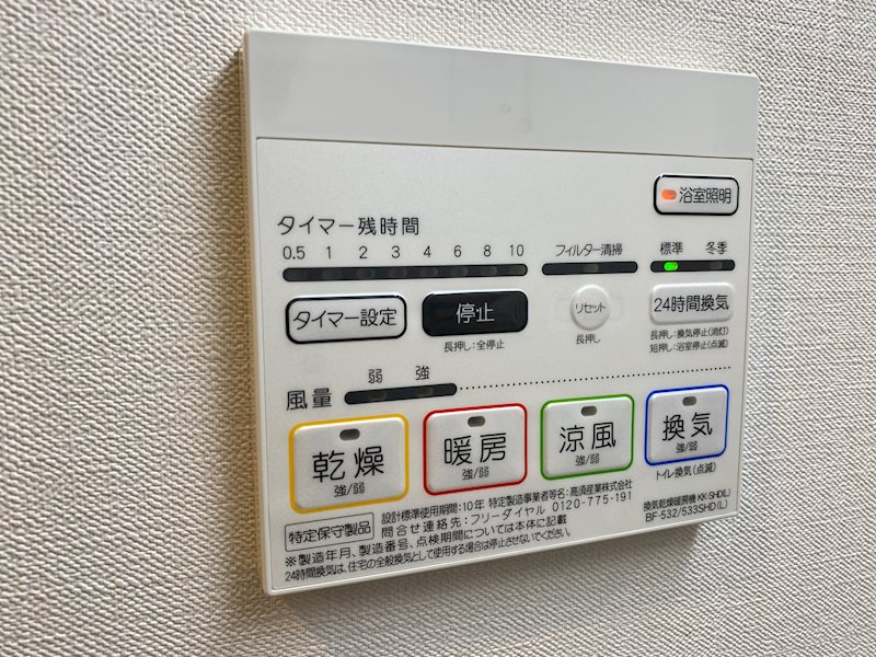 他設備