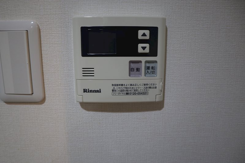 給湯器リモコン