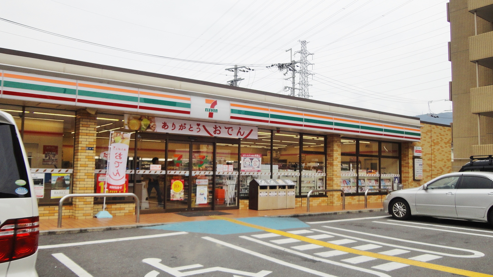 コンビ二：ｾﾌﾞﾝｲﾚﾌﾞﾝ 東大阪西石切町5丁目店　89m