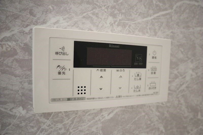 追い焚きなどの操作も簡単です。