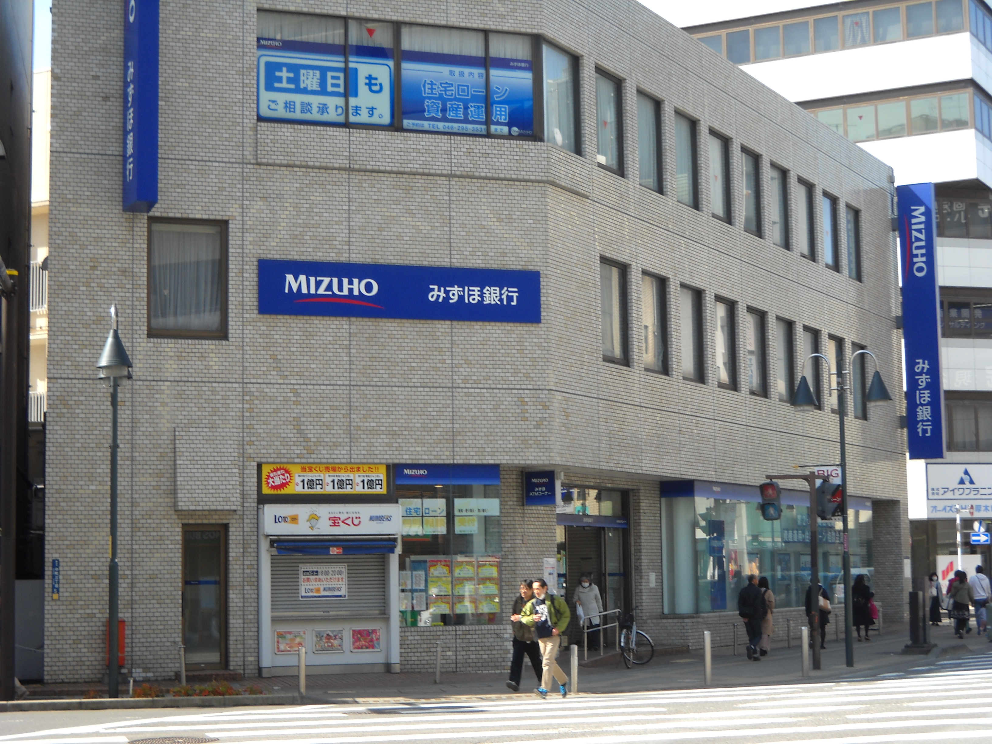 銀行：みずほ銀行厚木支店　906m