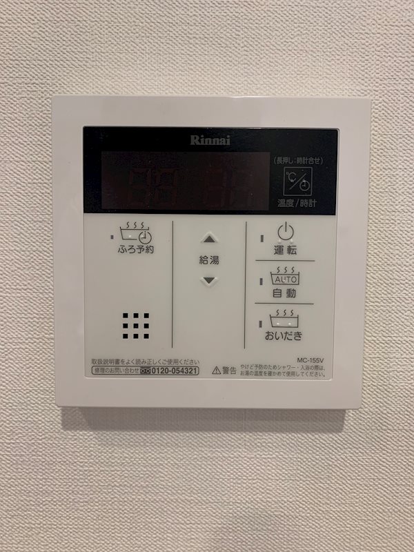 他設備