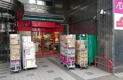スーパー：まいばすけっと 大塚5丁目店　345m