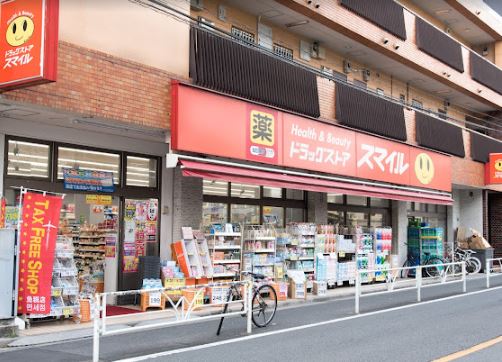 ドラッグストア：ﾄﾞﾗｯｸﾞｽﾄｱｽﾏｲﾙ代々木西原店　811m