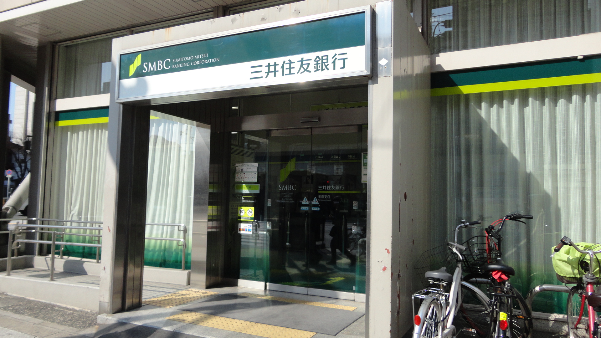 銀行：三井住友銀行玉造支店　315m
